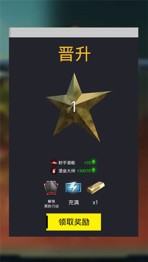 致命狙击 致命狙击