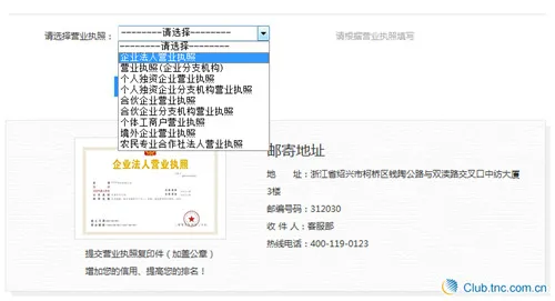 全球纺织网 全球纺织网