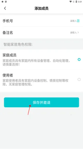 立林智慧生活 立林智慧生活