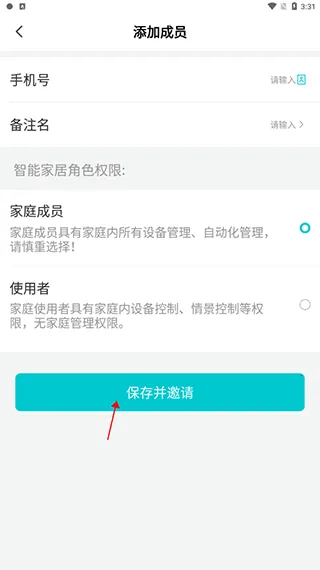 立林智慧生活 立林智慧生活