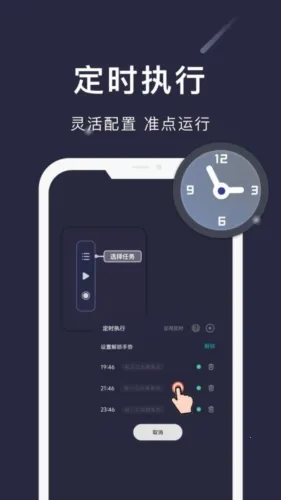 �Զ���������ֻ���