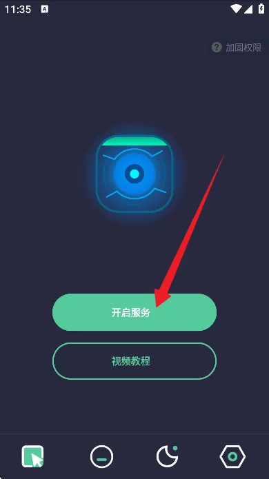 �Զ���������ֻ���