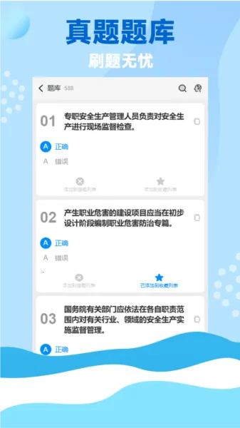 资证通2026最新版本 资证通2026最新版本