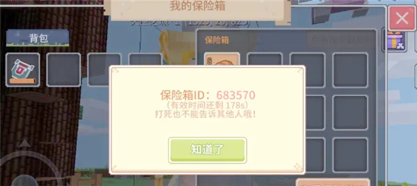 奶块交易2026官方最新版本 奶块交易2026官方最新版本