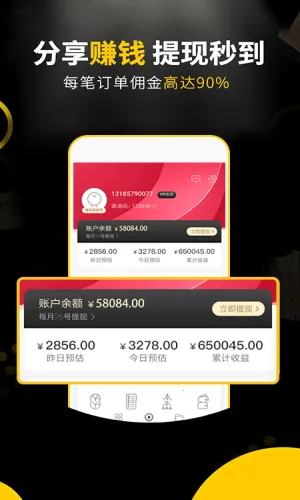 ȫ����2026���°汾