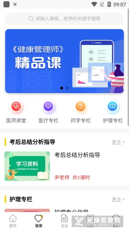 人人疯2026官方正版 人人疯2026官方正版