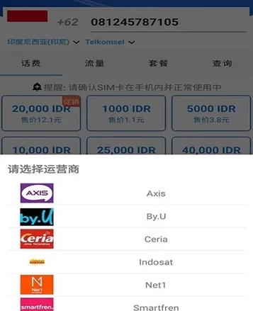 游全球2026最新版本 游全球2026最新版本
