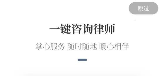 忠慧律师 忠慧律师