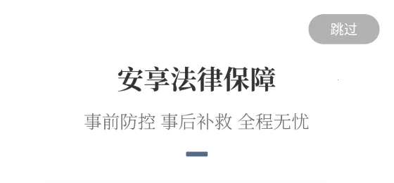 忠慧律师 忠慧律师
