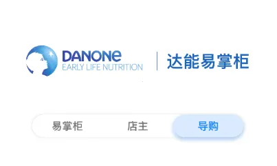 达能易掌柜2026官方正版 达能易掌柜2026官方正版