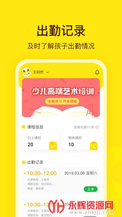 阳光美学 阳光美学