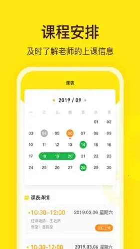 阳光美学 阳光美学