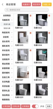 火一下超级报价表 火一下超级报价表