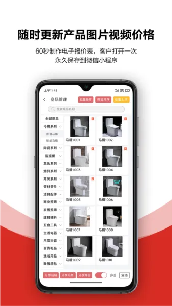 火一下超级报价表 火一下超级报价表