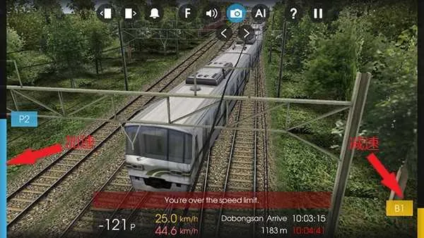 列车模拟2线路库2026最新版本 列车模拟2线路库2026最新版本