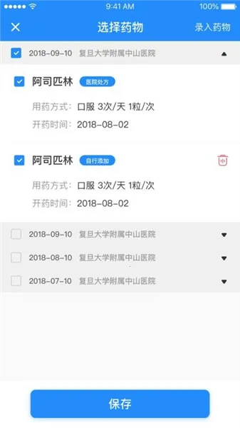 荟医健康2026官方正版 荟医健康2026官方正版