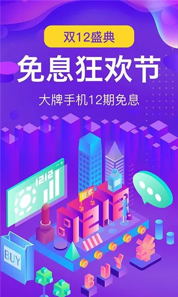 由你购 由你购