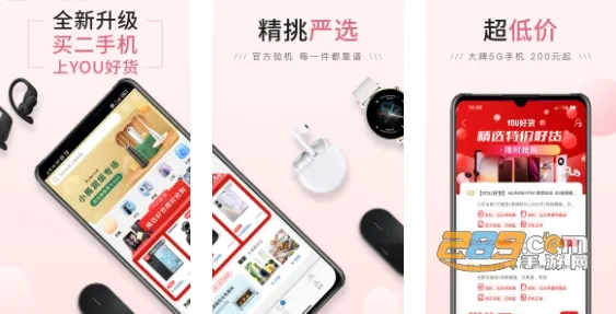 由你购 由你购