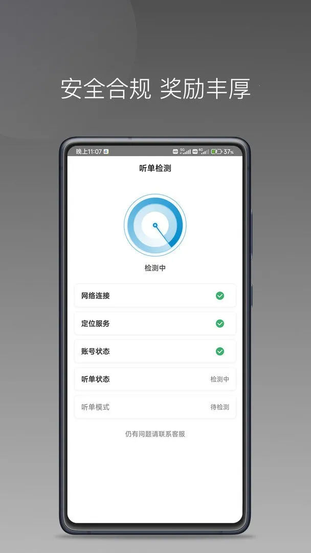 幸福智行端 幸福智行端