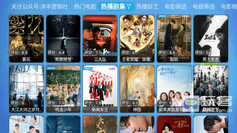 沐丰影视仓2026官方最新版本 沐丰影视仓2026官方最新版本