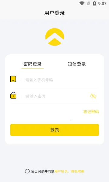 金箭智行2026下载安装 金箭智行2026下载安装