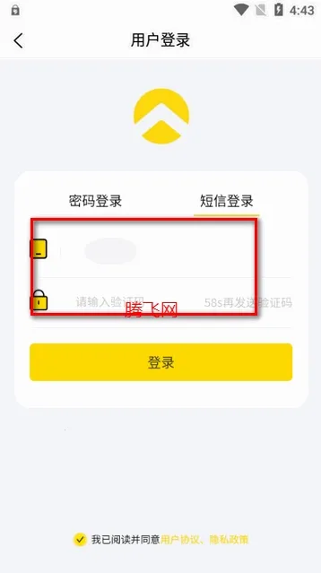 金箭智行2026下载安装 金箭智行2026下载安装