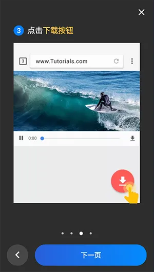 Video Downloader2026最新版本 Video Downloader2026最新版本