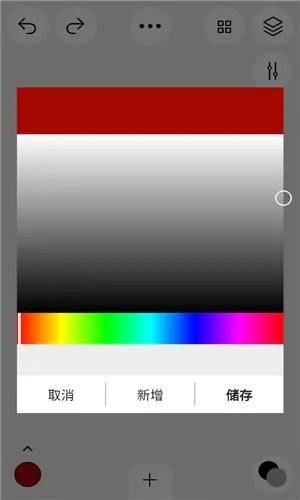 行影勾绘安卓版手机版 行影勾绘安卓版手机版