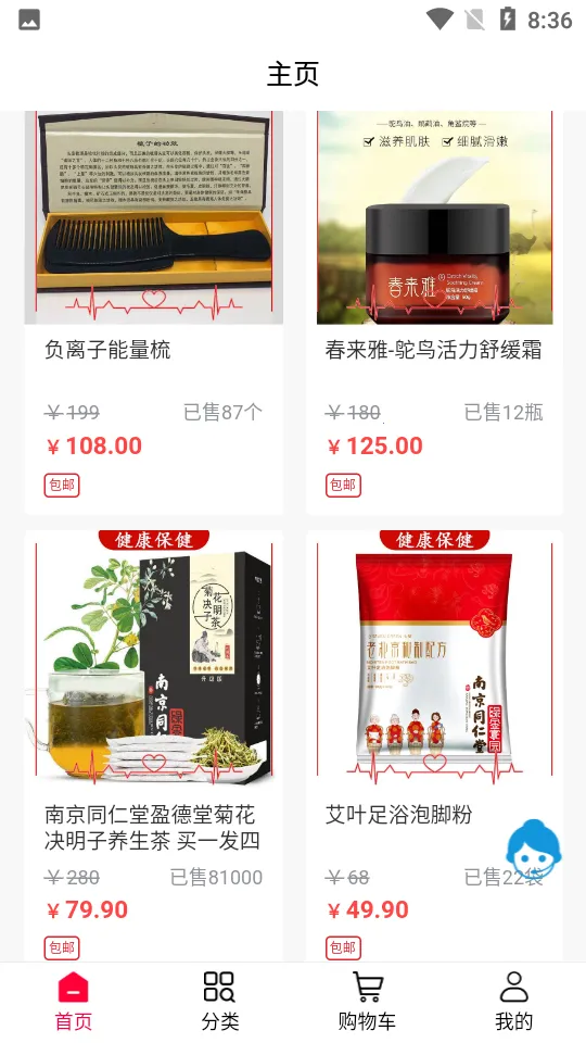 松盛兰馨 松盛兰馨