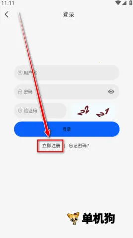动漫屋下载免费 动漫屋下载免费