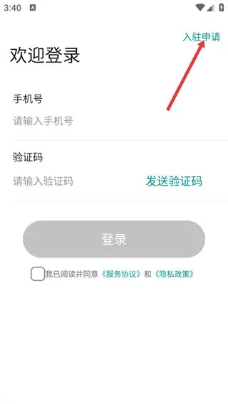 行动营养师安卓版手机版 行动营养师安卓版手机版