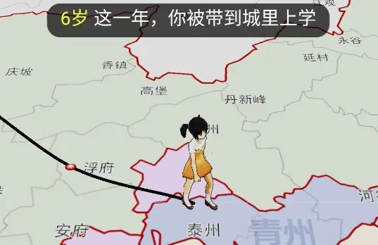 人生轨迹模拟器破解版属性全满无广告 人生轨迹模拟器破解版属性全满无广告
