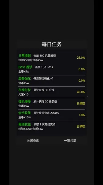 挂机打深渊无限资源版在哪里 挂机打深渊无限资源版在哪里