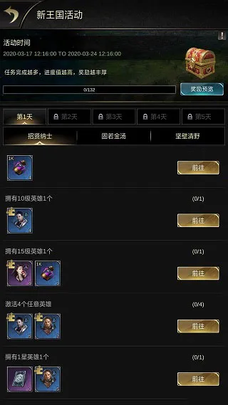 统治与文明下载 统治与文明下载