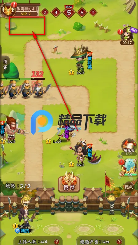 功夫三国破解版 功夫三国破解版