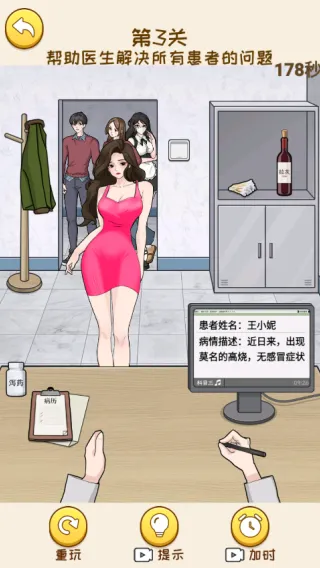 姐是好女孩免广告无限钞票 姐是好女孩免广告无限钞票