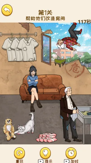 姐是好女孩免广告无限钞票 姐是好女孩免广告无限钞票