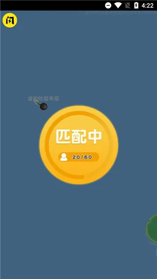 召唤神龙2新年联机版 召唤神龙2新年联机版