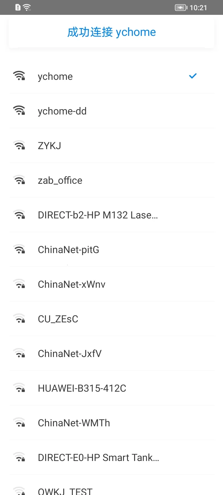 ����Կ��wifi�Զ����Ӳ������������������
