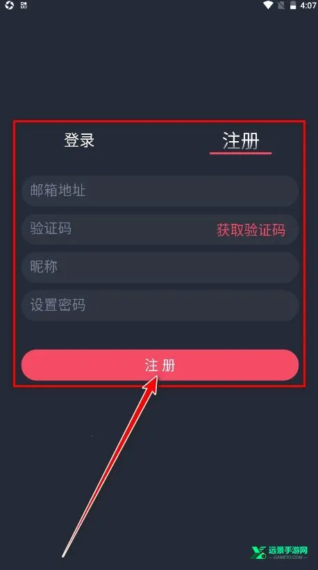 横风动漫app官方 横风动漫app官方