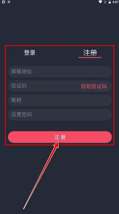 横风动漫app官方 横风动漫app官方