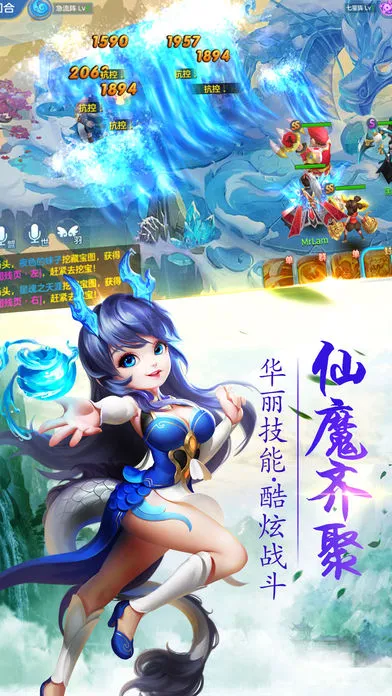 灵剑仙师2026官方最新版本 灵剑仙师2026官方最新版本