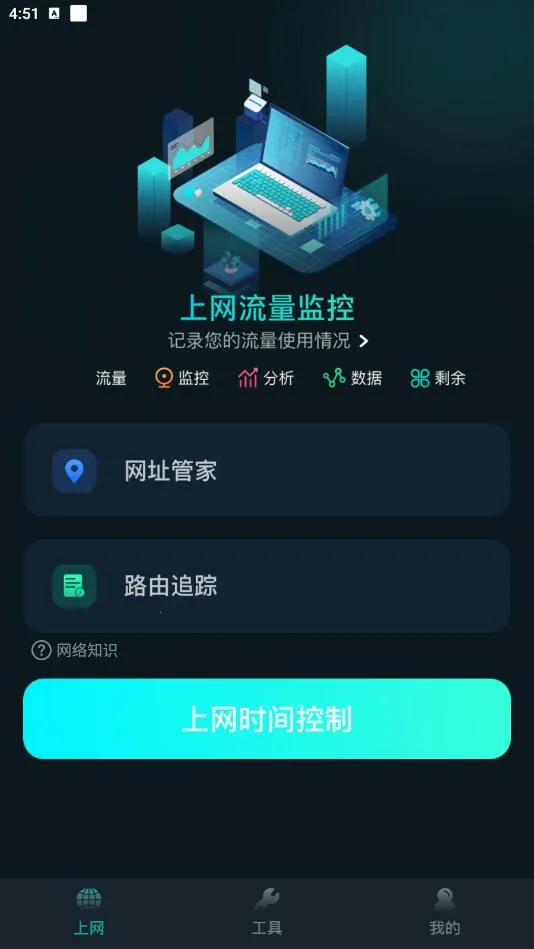 比特精灵ios版下载 比特精灵ios版下载