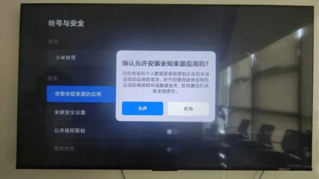 小飞电视tv版安装包 小飞电视tv版安装包