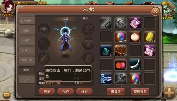 神仙道怀旧服0.01折下载 神仙道怀旧服0.01折下载