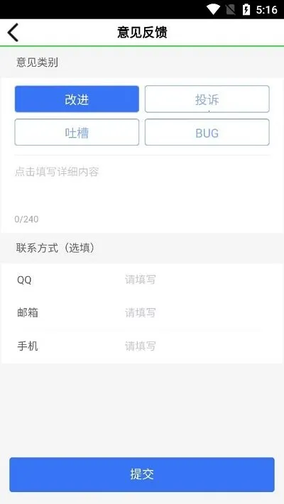 连连看单机游戏 连连看单机游戏