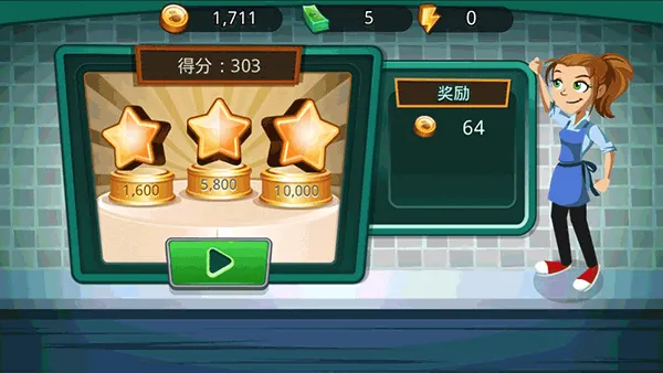 美女餐厅2015破解版无限金币 美女餐厅2015破解版无限金币