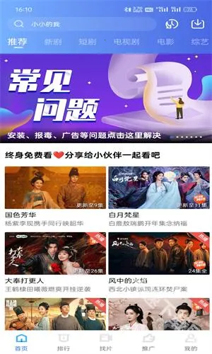 海洋视频vip版官方下载安装 海洋视频vip版官方下载安装