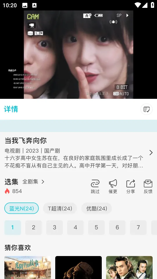 酷鱼影视app官方下载最新版本 酷鱼影视app官方下载最新版本