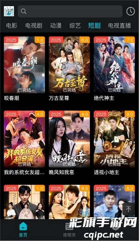 酷鱼影视app官方下载最新版本 酷鱼影视app官方下载最新版本
